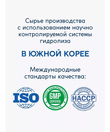 TRAD Sea collagen POOKS POOKS for Facial Faces and Joints 150 g - Buy Online on GoSupps.com