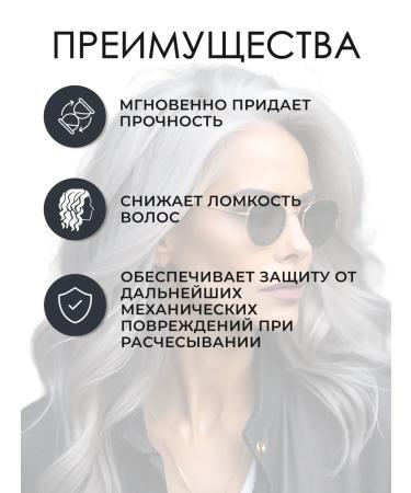 Goldwell Bond Pro Hair Conditioner 1000 ml - Buy Online on GoSupps.com