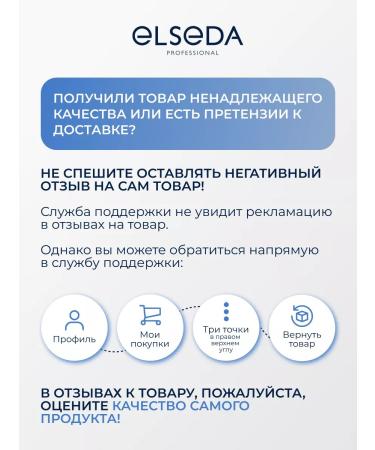 Elseda Urea cream moisturizer for legs and body - Buy Online on GoSupps.com