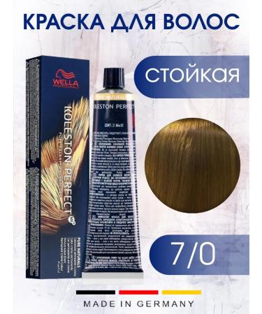 WELLA PROFESSIONALS Hair dye Koleston Perfect 7 0 Persistent