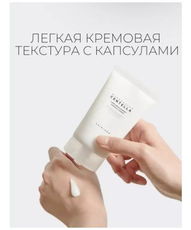 SKIN1004 Face cream from inflammation with a centella of 60% - Buy Online on GoSupps.com