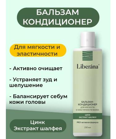 Set of shampoo hair balm from dandruff and seborrhea female - Buy Online on GoSupps.com