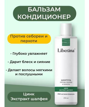 Set of shampoo hair balm from dandruff and seborrhea female - Buy Online on GoSupps.com
