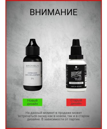 Bronsun A set of eyebrows and eyelashes 4 colors and gifts - Buy Online on GoSupps.com