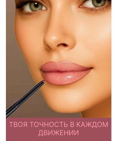 AVON Cosmetic lip pencil Mystery Mauve lilac secret - Buy Online on GoSupps.com