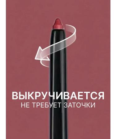 AVON Cosmetic lip pencil Mystery Mauve lilac secret - Buy Online on GoSupps.com