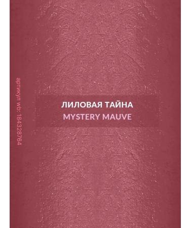 AVON Cosmetic lip pencil Mystery Mauve lilac secret - Buy Online on GoSupps.com