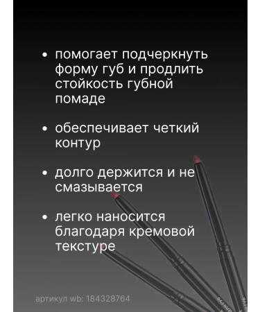 AVON Cosmetic lip pencil Mystery Mauve lilac secret - Buy Online on GoSupps.com