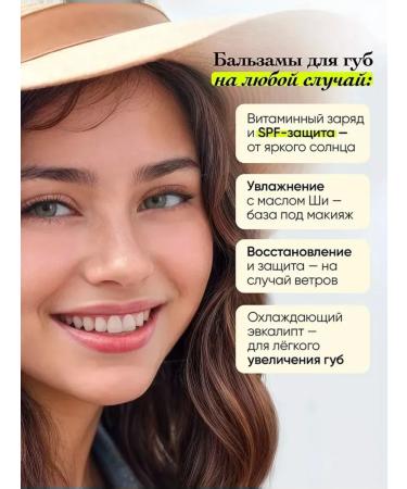 LETAFET Lip balms Moisturizing 4 pieces - Buy Online on GoSupps.com