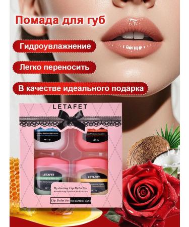 LETAFET Lip balms Moisturizing 4 pieces - Buy Online on GoSupps.com