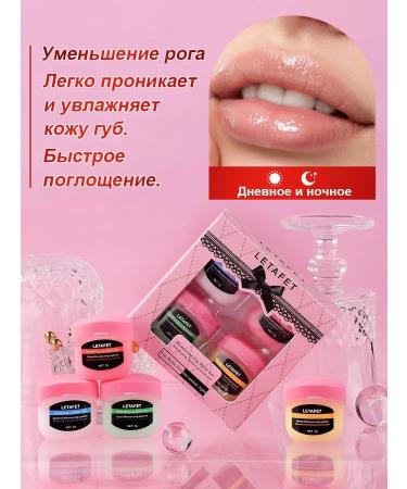 LETAFET Lip balms Moisturizing 4 pieces - Buy Online on GoSupps.com