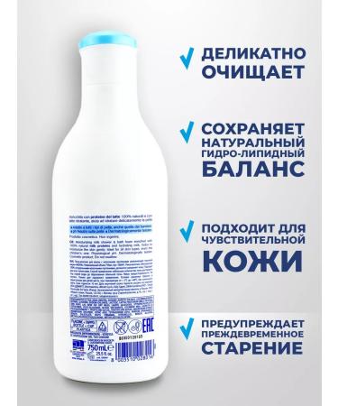 Nidra Foam-little foam for the bath Milk 750ml - Buy Online on GoSupps.com