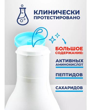 Nidra Foam-little foam for the bath Milk 750ml - Buy Online on GoSupps.com