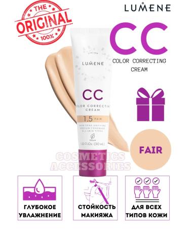 Lumene CC Correcting Tonal Cream Lumen SPF 20 Original