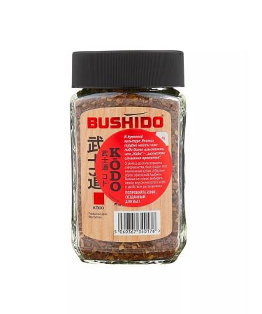 Bushido Kodo 2 banks of 95 grams soluble coffee with ground - Buy Online on GoSupps.com