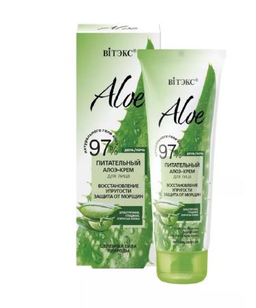 Vitex Nourishing cream from wrinkles 50 ml