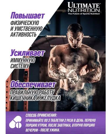 Ultimate Nutrition Daily Complete Formula Vitamin Complex 180 pcs - Buy Online on GoSupps.com