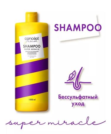 Concept Fusion Super Miracle Super Miracle Hair Sunflower - Buy Online on GoSupps.com