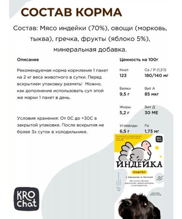 Set of wet food for dogs business lunch 10 pcs 80g - Buy Online on GoSupps.com