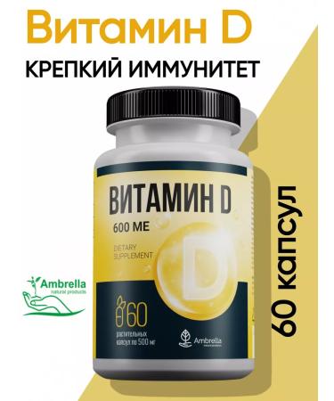 Umbrella Vitamin D3 600 Capsule