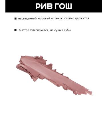 VIVIENNE SABO Lip pencil Gel Le Grand Volume 1.35 g 07 - Buy Online on GoSupps.com