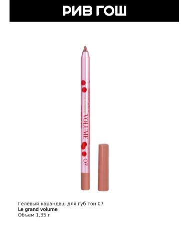 VIVIENNE SABO Lip pencil Gel Le Grand Volume 1.35 g 07 - Buy Online on GoSupps.com