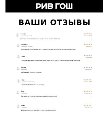 VIVIENNE SABO Lip pencil Gel Le Grand Volume 1.35 g 07 - Buy Online on GoSupps.com