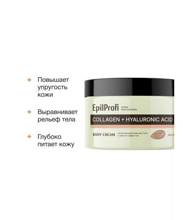 EpilProfi Body cream with lifting effect moisturizing 300 ml - Buy Online on GoSupps.com