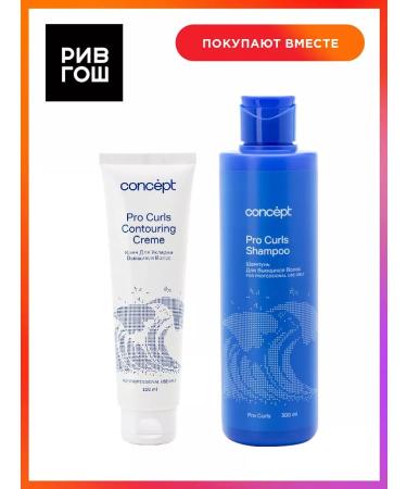 Concept Curls Shampoo Shampoo Pro Curls Shampoo 2021 300 ml - Buy Online on GoSupps.com