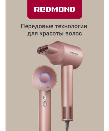 REDMOND Professional Feng HD1701