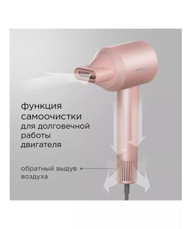 REDMOND Professional Feng HD1701 - Buy Online on GoSupps.com