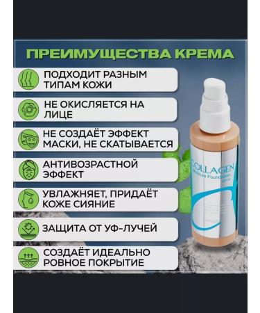 sdq Tonal face cream with collagen 21on - Buy Online on GoSupps.com