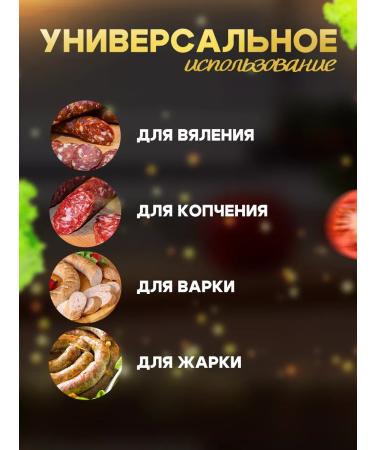 NaturInko Natural shell (pork Chereva) 15 meters - Buy Online on GoSupps.com