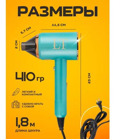 La & Te beaut Powerful hair hair dryer with ionization 1800 watts - Buy Online on GoSupps.com