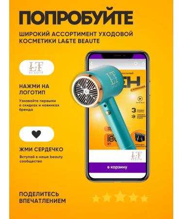 La & Te beaut Powerful hair hair dryer with ionization 1800 watts - Buy Online on GoSupps.com