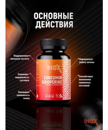 DioX Kurkumin in capsules with piperin - Buy Online on GoSupps.com