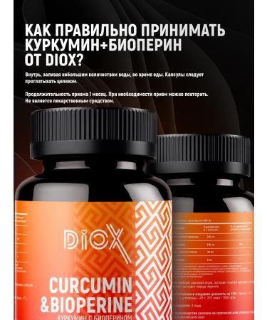 DioX Kurkumin in capsules with piperin - Buy Online on GoSupps.com