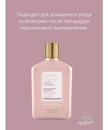 Alfaparf Milano Keratin shampoo-gating hair 250 ml - Buy Online on GoSupps.com