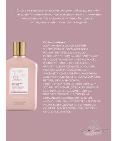 Alfaparf Milano Keratin shampoo-gating hair 250 ml - Buy Online on GoSupps.com