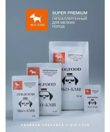 DOGFOOD Dry food for small breeds of dogs - Buy Online on GoSupps.com