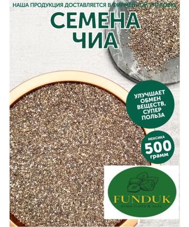 KAZ SHOP Chia seeds black for weight loss 500 grams