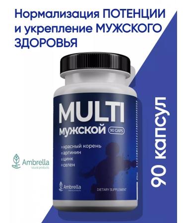 Umbrella Vitamin complex for men