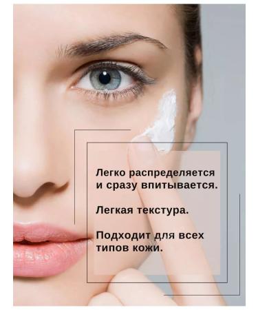 FARCOM Anti -aging face cream against wrinkles with SPF 15 50 ml - Buy Online on GoSupps.com