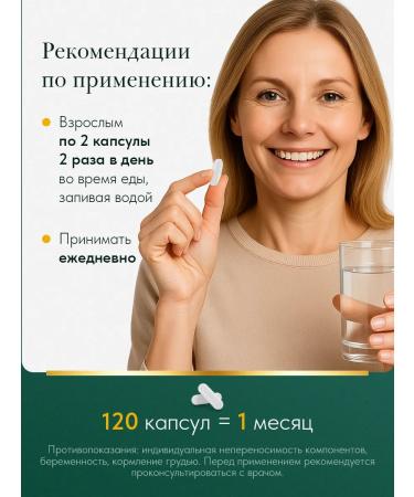 Eco life Calcium D3 and K2 Formula Helat + Citrate 120 capsules - Buy Online on GoSupps.com