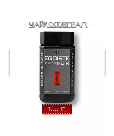 EGOIST Noir 100 gr. Coffee is soluble - Buy Online on GoSupps.com