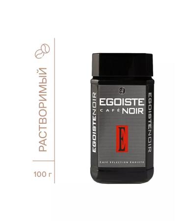 EGOIST Noir 100 gr. Coffee is soluble - Buy Online on GoSupps.com