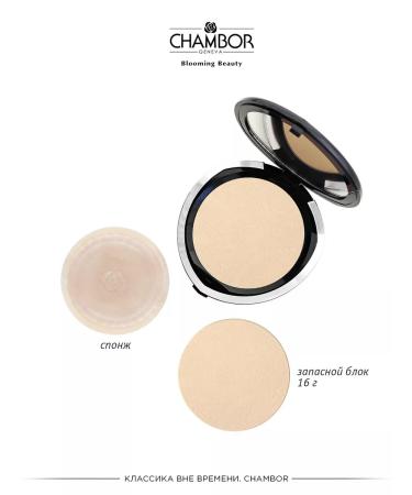 Chambor Powder compact tone RR1 with a spare block 16+16g - Buy Online on GoSupps.com
