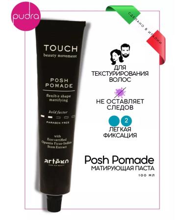 Artego Matte paste for laying hair Posh Pomade