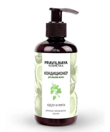 The Right Cosmetics Moisturizing hair air conditioner for 250 ml - Buy Online on GoSupps.com