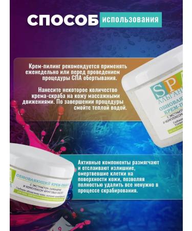 ScrubsBoutique Updating scrub anti -aging 500 - Buy Online on GoSupps.com